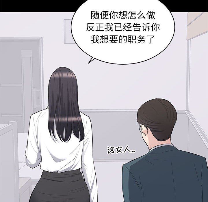 [Manhwa] High-class women Love, big breasts, mature women#[118P]-57