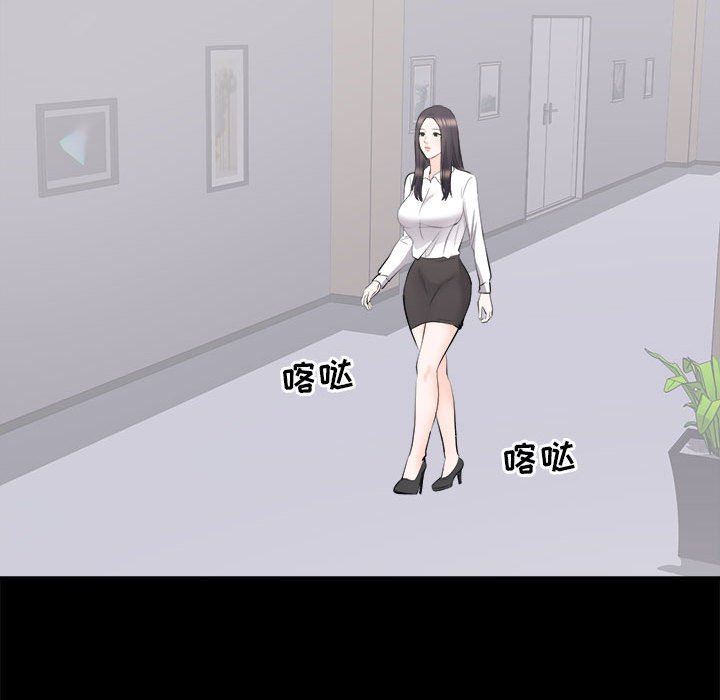 [Manhwa] High-class women Love, big breasts, mature women#[118P]-59