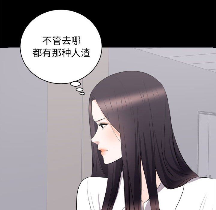 [Manhwa] High-class women Love, big breasts, mature women#[118P]-60