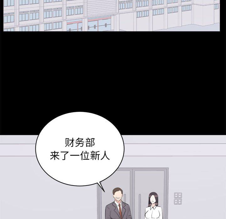 [Manhwa] High-class women Love, big breasts, mature women#[118P]-63