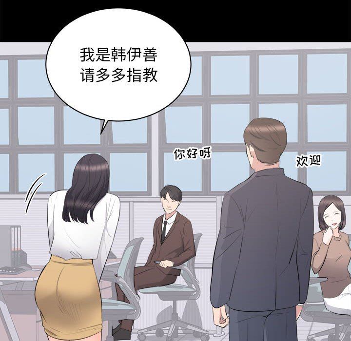 [Manhwa] High-class women Love, big breasts, mature women#[118P]-65