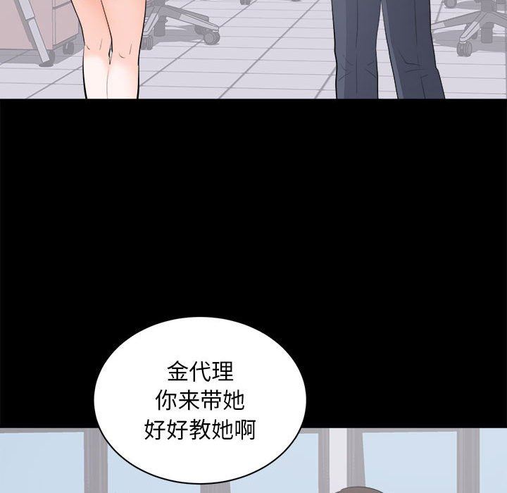 [Manhwa] High-class women Love, big breasts, mature women#[118P]-66