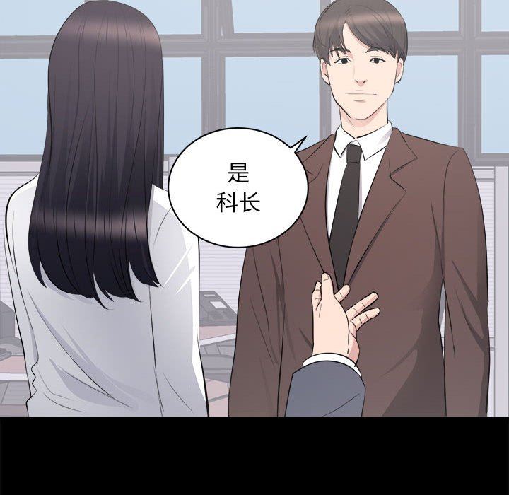 [Manhwa] High-class women Love, big breasts, mature women#[118P]-67