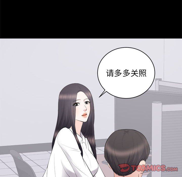 [Manhwa] High-class women Love, big breasts, mature women#[118P]-68