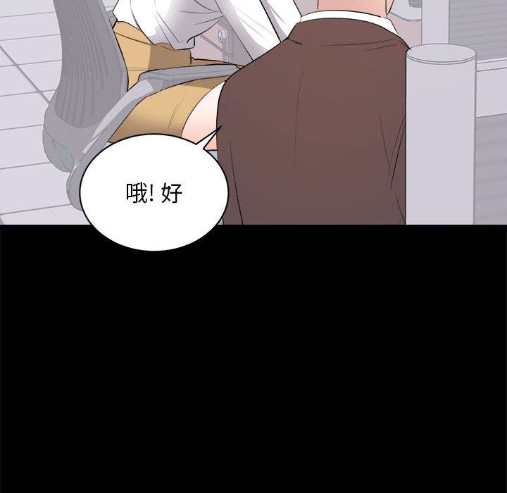[Manhwa] High-class women Love, big breasts, mature women#[118P]-69