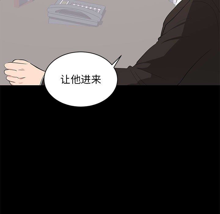 [Manhwa] High-class women Love, big breasts, mature women#[118P]-7