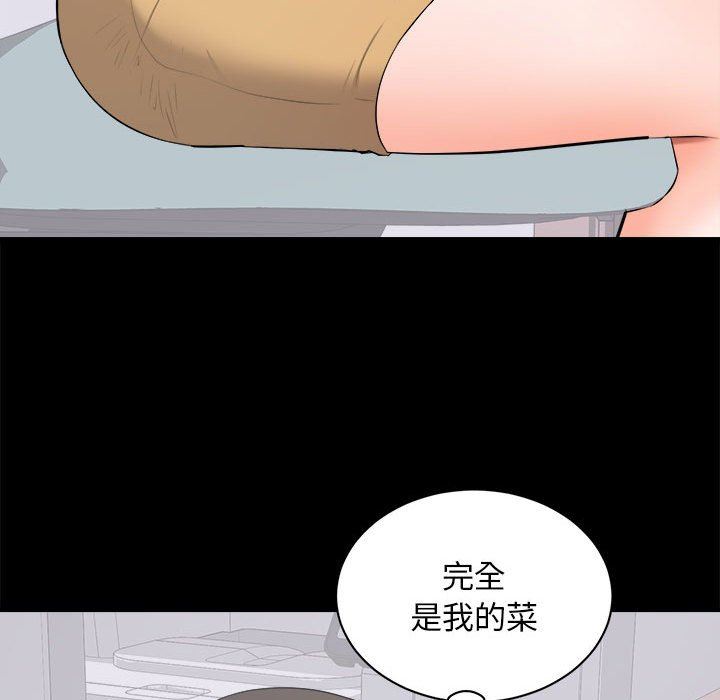 [Manhwa] High-class women Love, big breasts, mature women#[118P]-71