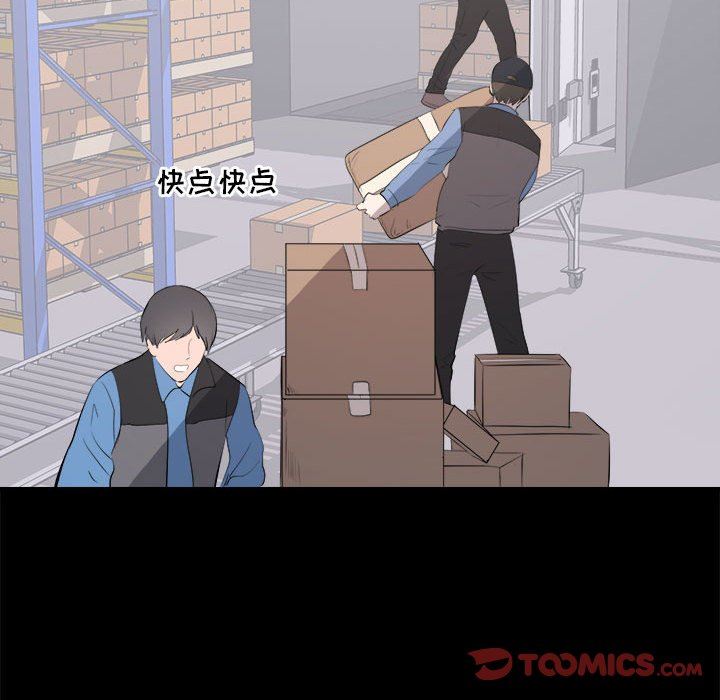 [Manhwa] High-class women Love, big breasts, mature women#[118P]-74
