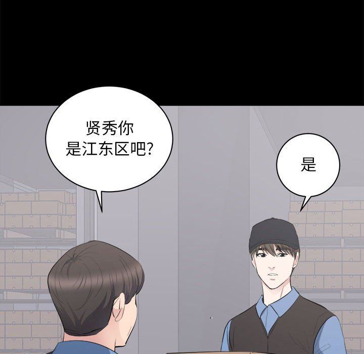 [Manhwa] High-class women Love, big breasts, mature women#[118P]-75