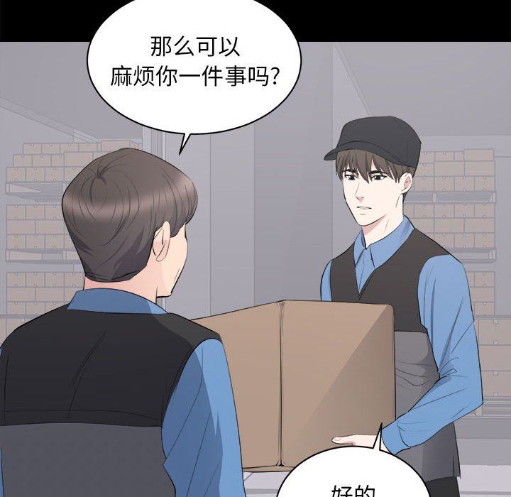 [Manhwa] High-class women Love, big breasts, mature women#[118P]-77