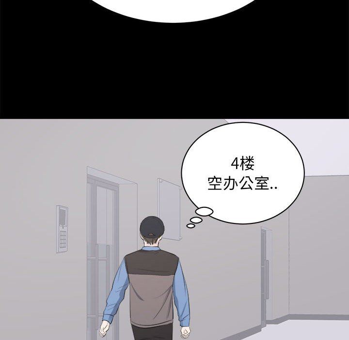 [Manhwa] High-class women Love, big breasts, mature women#[118P]-79