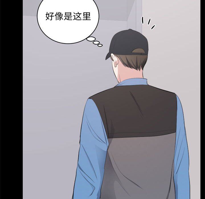 [Manhwa] High-class women Love, big breasts, mature women#[118P]-81