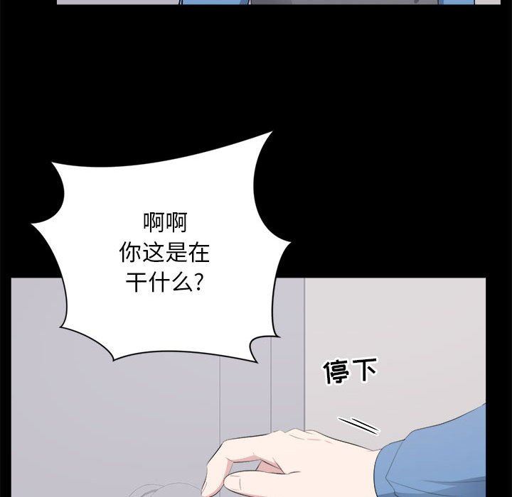 [Manhwa] High-class women Love, big breasts, mature women#[118P]-82
