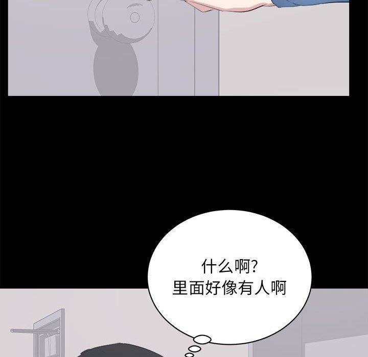 [Manhwa] High-class women Love, big breasts, mature women#[118P]-83