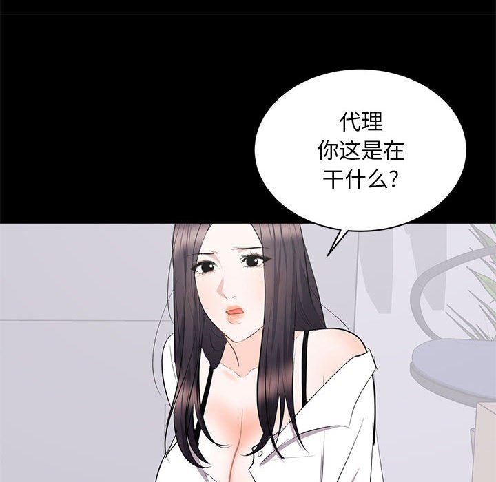 [Manhwa] High-class women Love, big breasts, mature women#[118P]-85