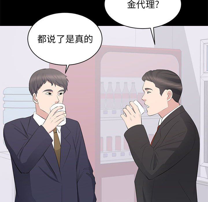 [Manhwa] High-class women Love, big breasts, mature women#[118P]-89