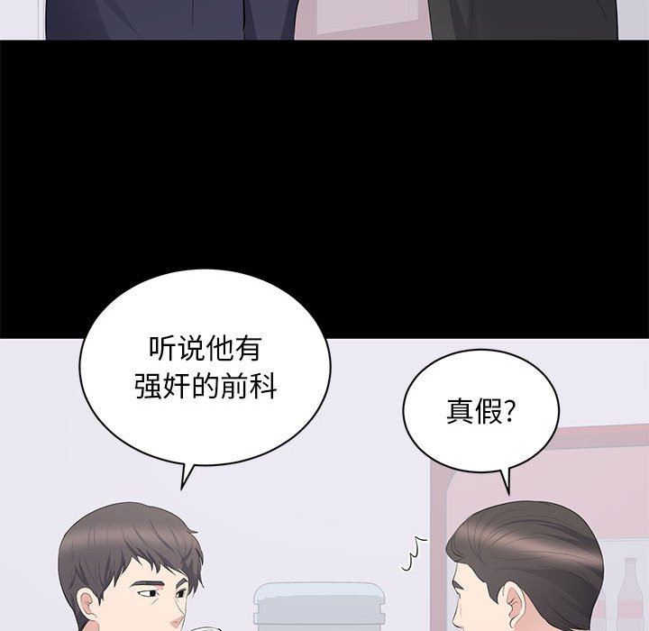 [Manhwa] High-class women Love, big breasts, mature women#[118P]-90
