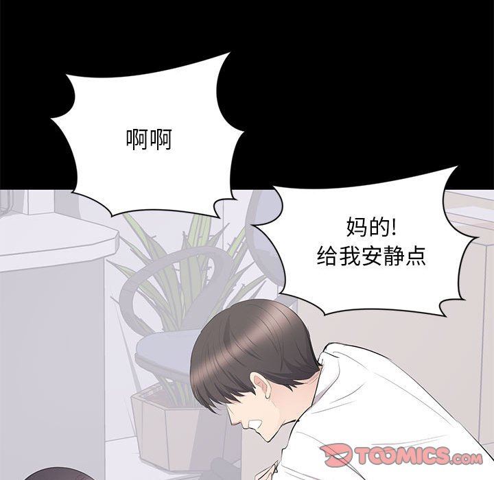 [Manhwa] High-class women Love, big breasts, mature women#[118P]-92