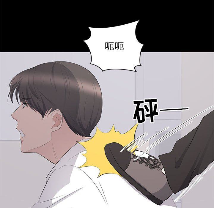 [Manhwa] High-class women Love, big breasts, mature women#[118P]-94