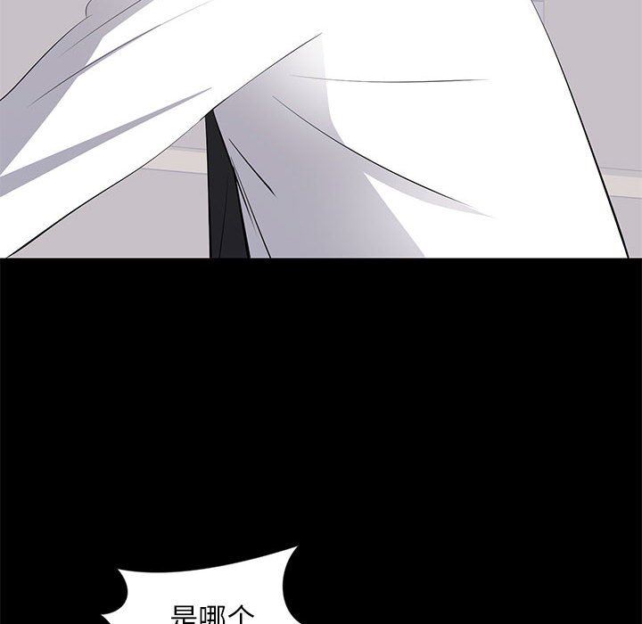 [Manhwa] High-class women Love, big breasts, mature women#[118P]-95