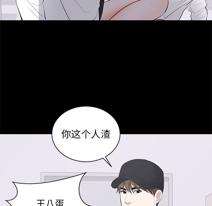 [Manhwa] High-class women Love, big breasts, mature women#[118P]-97