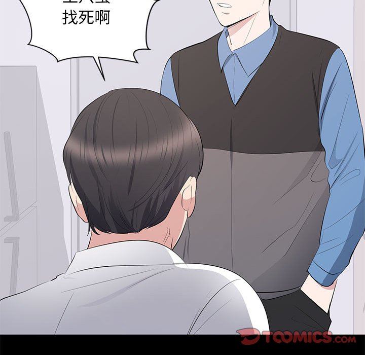 [Manhwa] High-class women Love, big breasts, mature women#[118P]-98