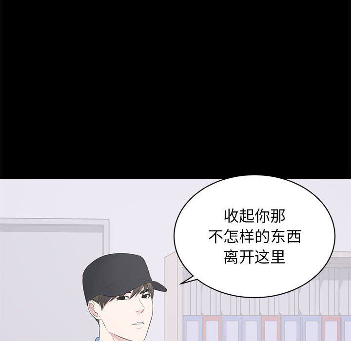[Manhwa] High-class women Love, big breasts, mature women#[118P]-99