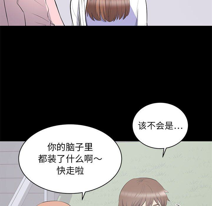 [Manhwa] High-class women Love, big breasts, mature women#[113P]-100