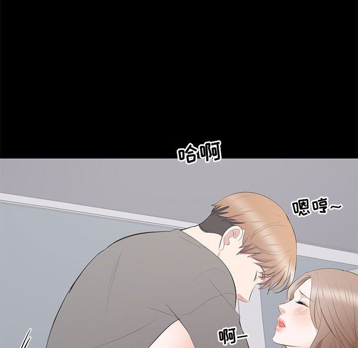[Manhwa] High-class women Love, big breasts, mature women#[113P]-102