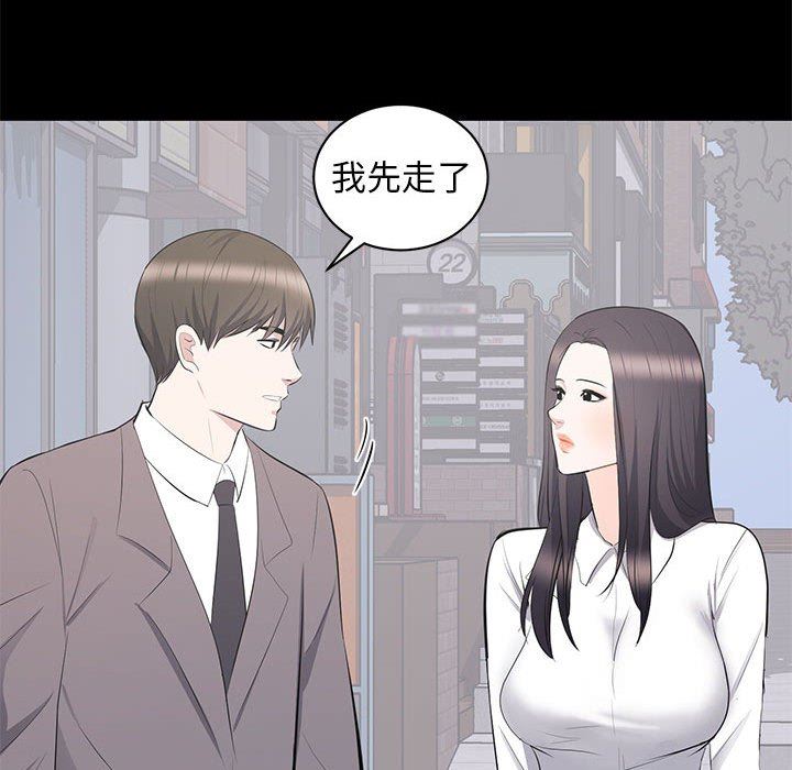 [Manhwa] High-class women Love, big breasts, mature women#[113P]-106