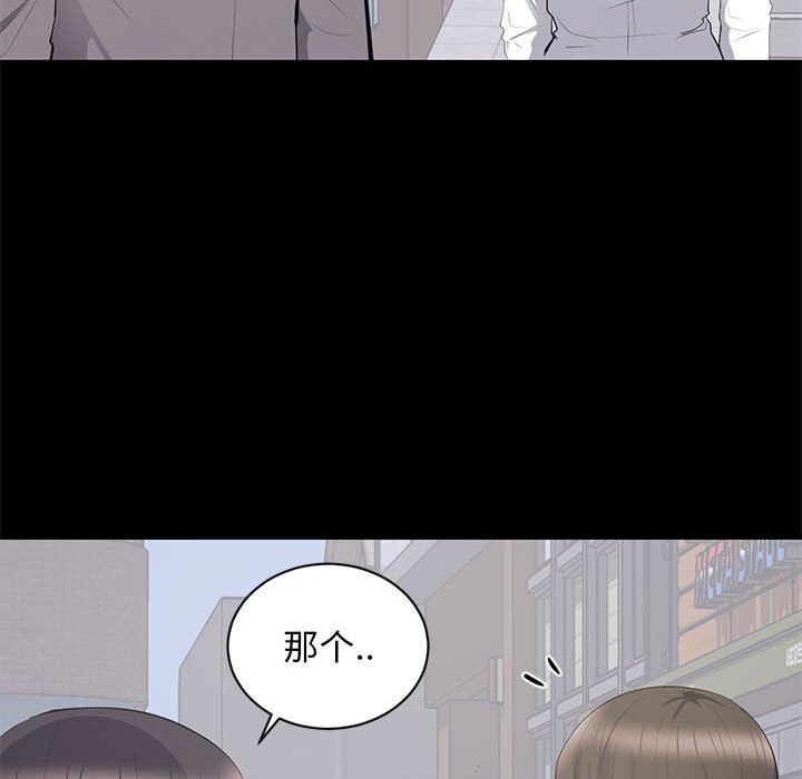 [Manhwa] High-class women Love, big breasts, mature women#[113P]-107