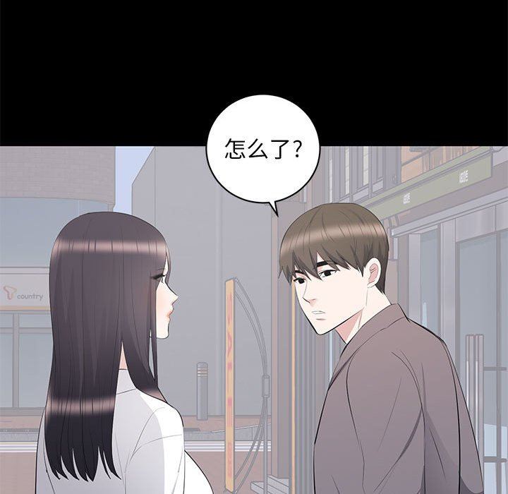 [Manhwa] High-class women Love, big breasts, mature women#[113P]-109