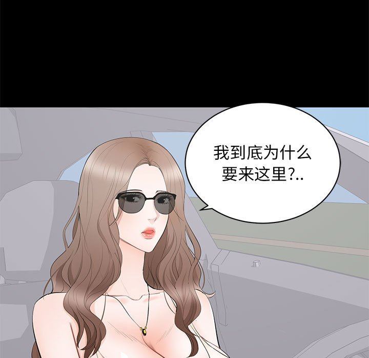 [Manhwa] High-class women Love, big breasts, mature women#[113P]-13