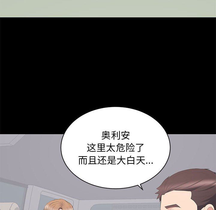 [Manhwa] High-class women Love, big breasts, mature women#[113P]-16