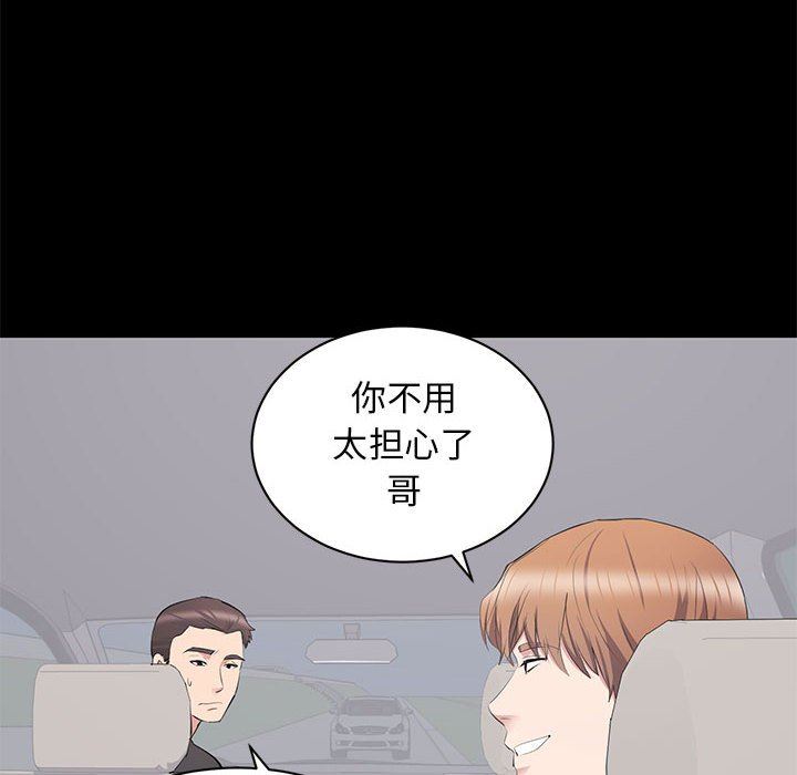 [Manhwa] High-class women Love, big breasts, mature women#[113P]-18