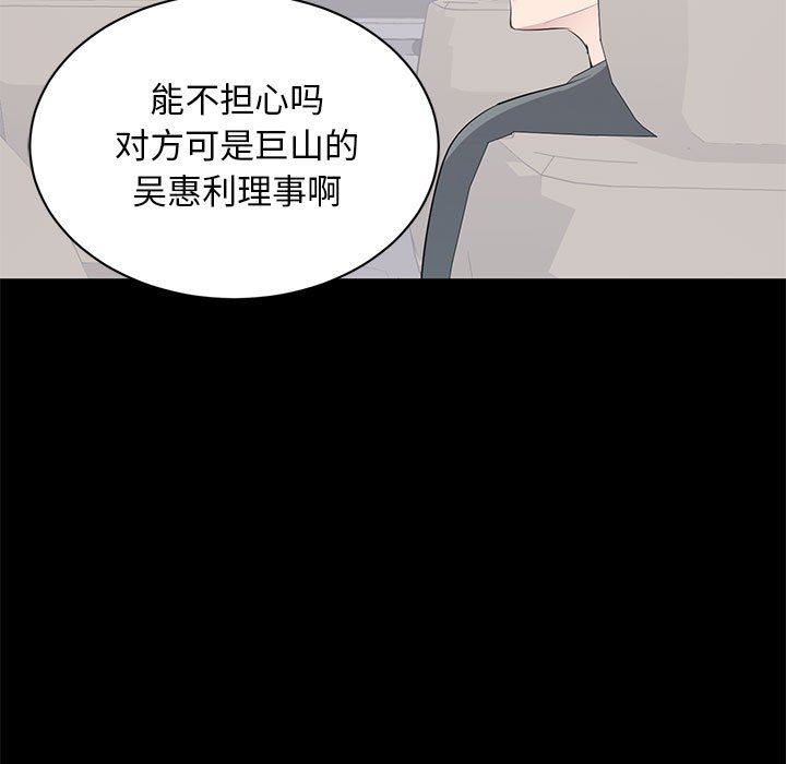 [Manhwa] High-class women Love, big breasts, mature women#[113P]-19