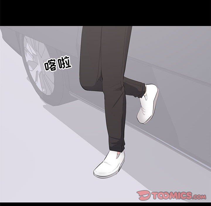 [Manhwa] High-class women Love, big breasts, mature women#[113P]-20