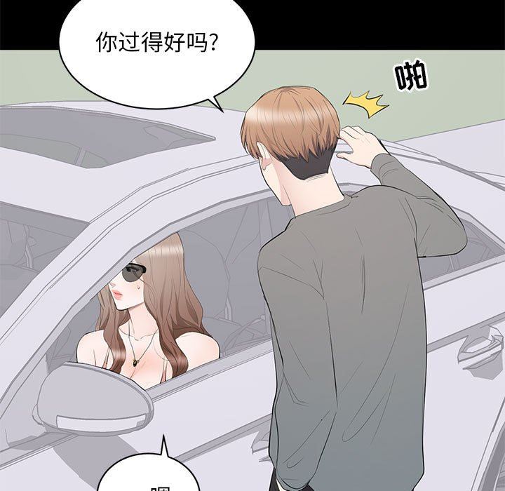 [Manhwa] High-class women Love, big breasts, mature women#[113P]-23