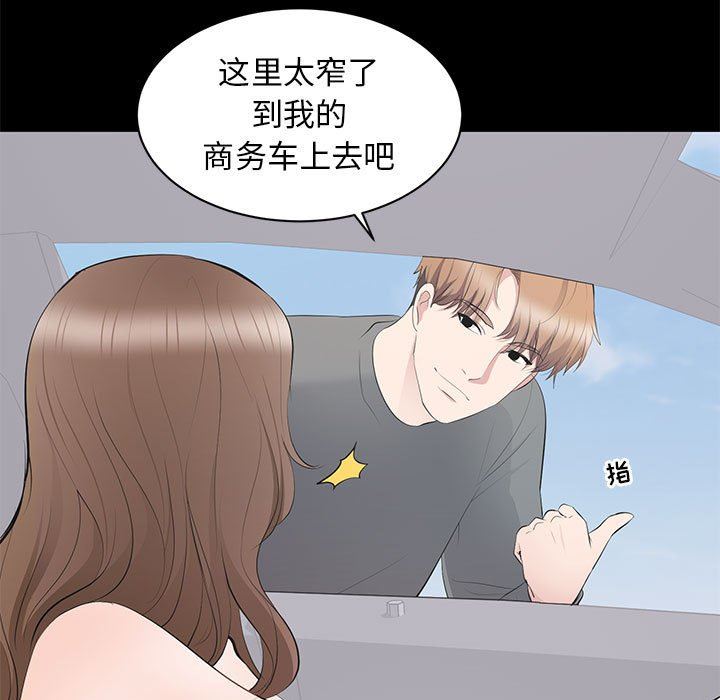 [Manhwa] High-class women Love, big breasts, mature women#[113P]-25