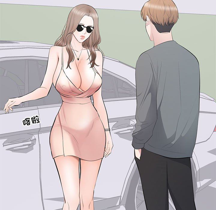 [Manhwa] High-class women Love, big breasts, mature women#[113P]-27