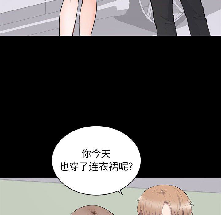[Manhwa] High-class women Love, big breasts, mature women#[113P]-28
