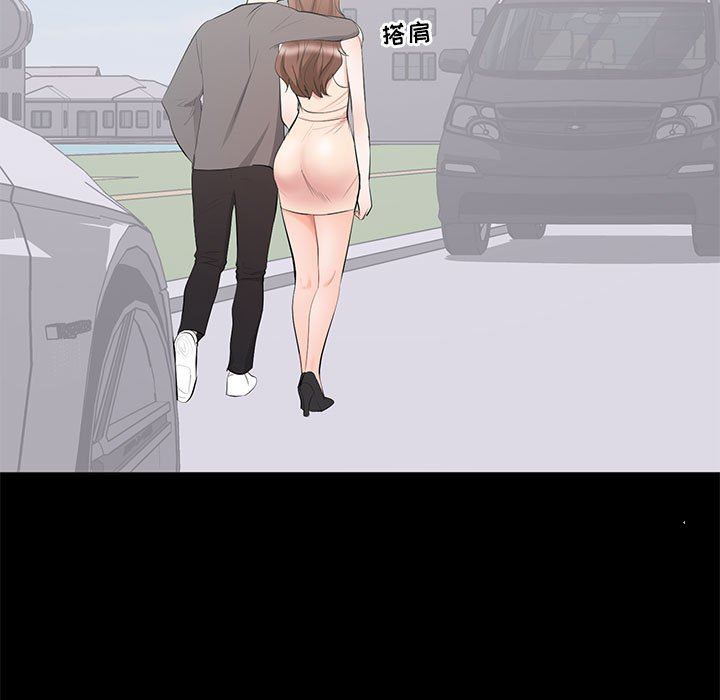 [Manhwa] High-class women Love, big breasts, mature women#[113P]-31