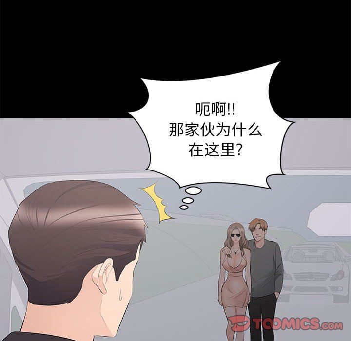 [Manhwa] High-class women Love, big breasts, mature women#[113P]-32