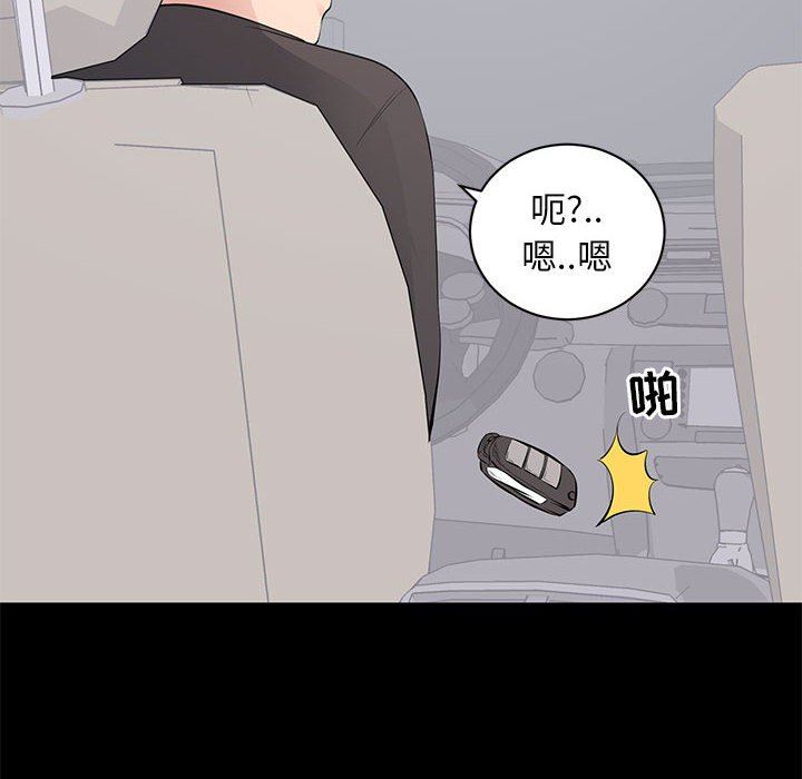 [Manhwa] High-class women Love, big breasts, mature women#[113P]-36