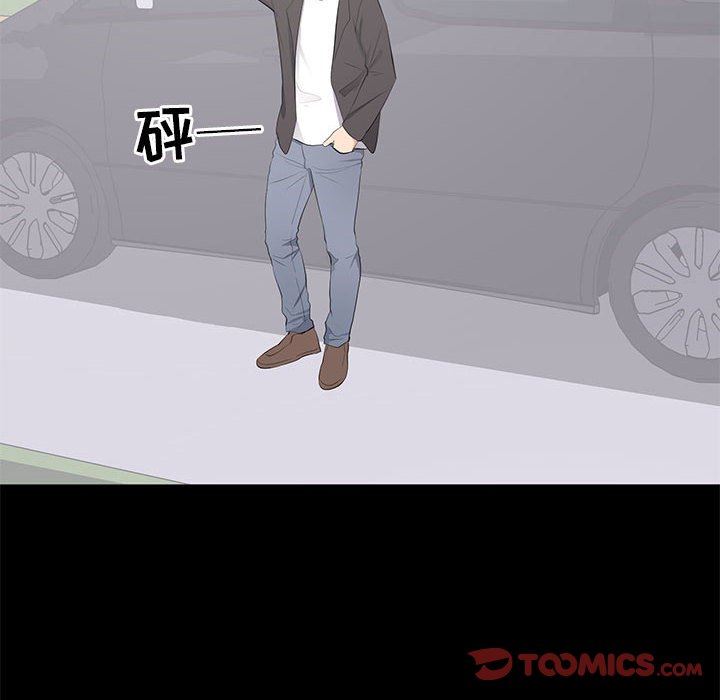 [Manhwa] High-class women Love, big breasts, mature women#[113P]-38