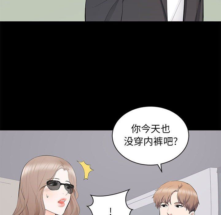 [Manhwa] High-class women Love, big breasts, mature women#[113P]-40