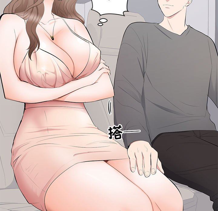 [Manhwa] High-class women Love, big breasts, mature women#[113P]-41