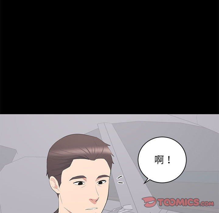 [Manhwa] High-class women Love, big breasts, mature women#[113P]-44