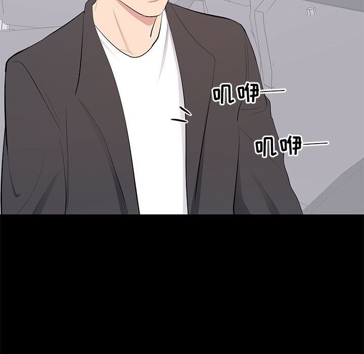 [Manhwa] High-class women Love, big breasts, mature women#[113P]-45