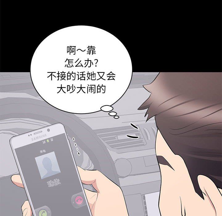 [Manhwa] High-class women Love, big breasts, mature women#[113P]-46